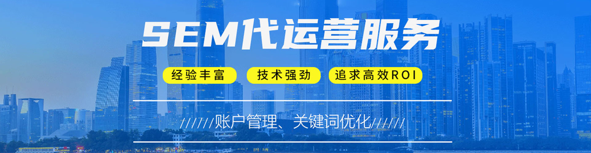 丹江口百度包年竞价