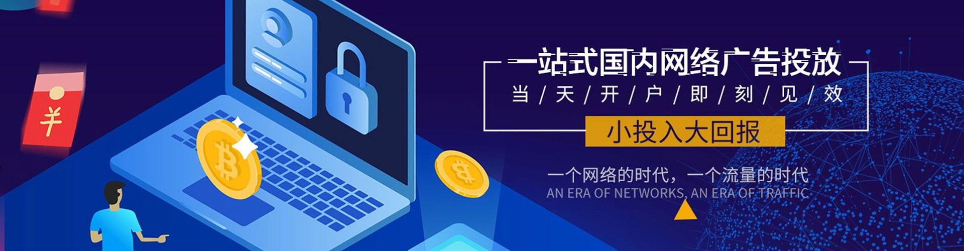 丹江口信息流优化