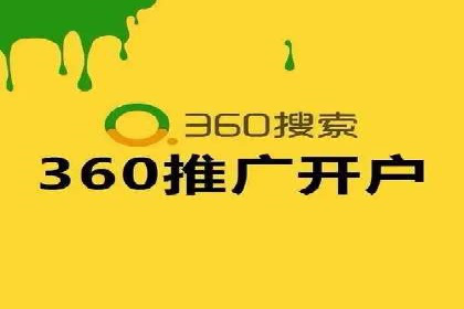 百度竞价推广公司实战案例：助力企业实现业绩翻倍增长