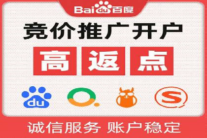案例解析：信息流精准投放优化