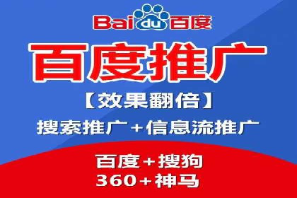 案例教学：如何制定有效的信息流推广计划