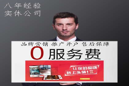 百度广告费用案例，低成本高效益策略