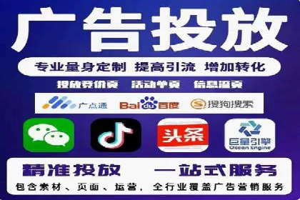 SEM推广代运营案例：效果对比分析