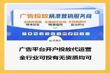 SEM竞价托管优化案例：效果对比